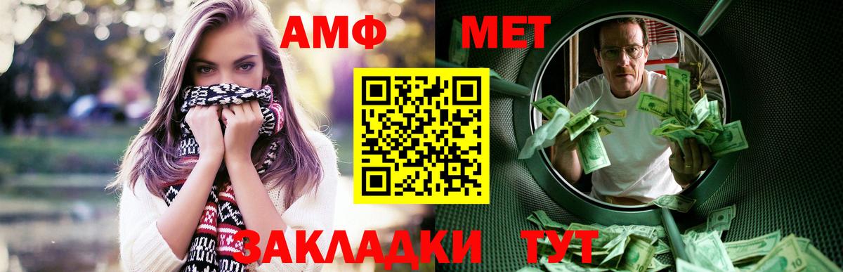 МЕТ  Елец  МЕФ   Вход с VPN  ГАШИШ  МАРИХУАНА  ГАШИШ  A-PVP СОЛЬ  