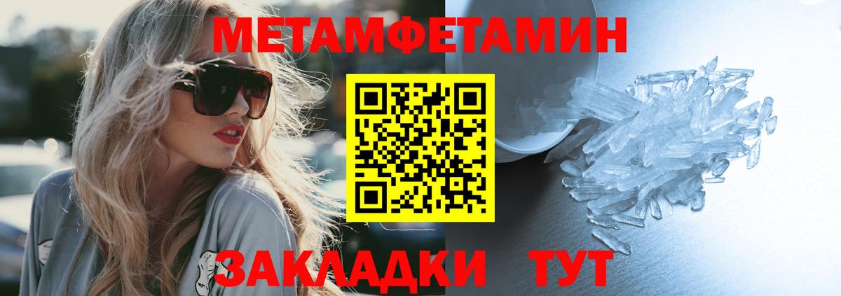 Amphetamine 97% Елец