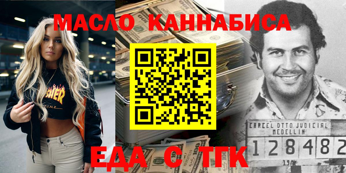 Елец  Canna-Cookies марихуана  Вход с VPN 