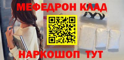 кристаллы Кунгур