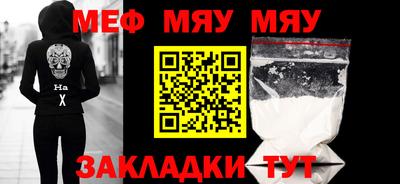 амфетамин Кулебаки