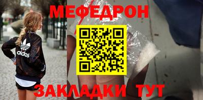 кристаллы Кунгур