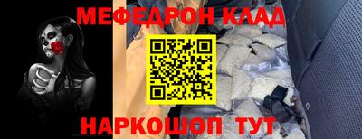 амфетамин Кулебаки