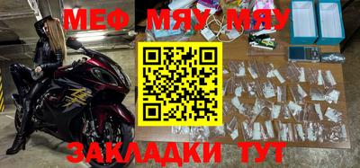кристаллы Кунгур