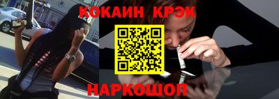 кристаллы Кунгур