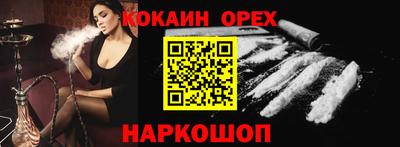 кристаллы Кунгур
