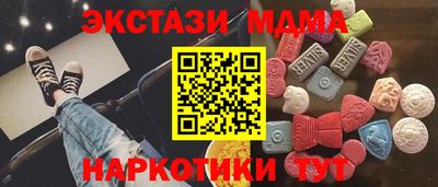 кристаллы Кунгур