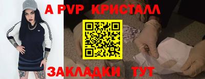 кристаллы Кунгур