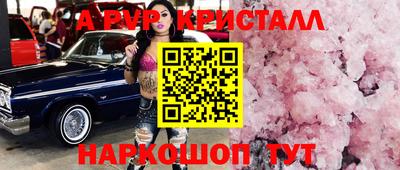 амфетамин Кулебаки