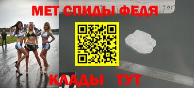 амфетамин Кулебаки