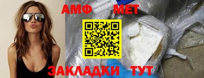 амфетамин Кулебаки