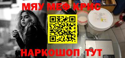 гидра Магадан