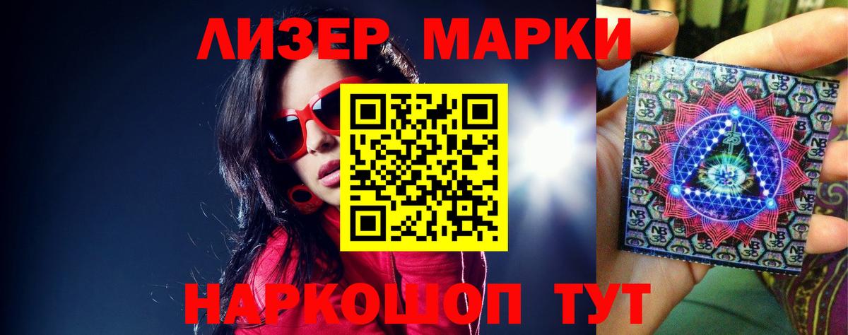 ЛСД экстази ecstasy  ЛСД экстази кислота  Вход с VPN  Елец 