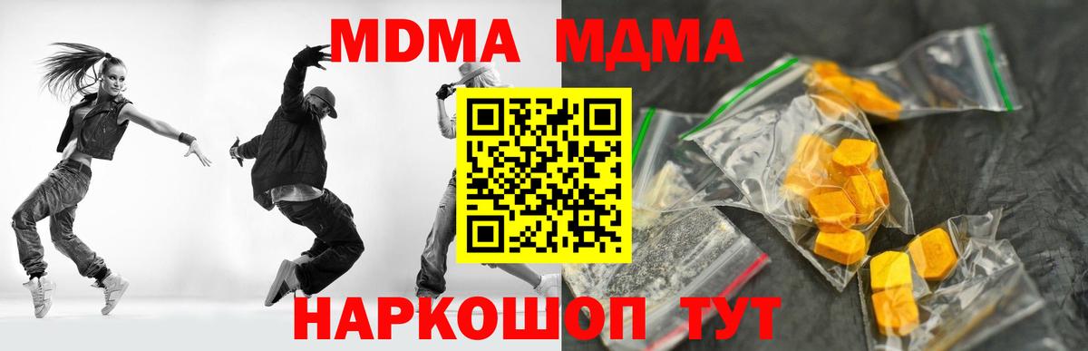 Галлюциногенные грибы Елец
