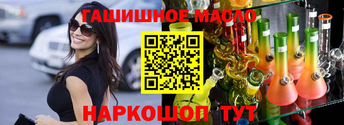 Елец  Дистиллят ТГК Wax  Вход с VPN 