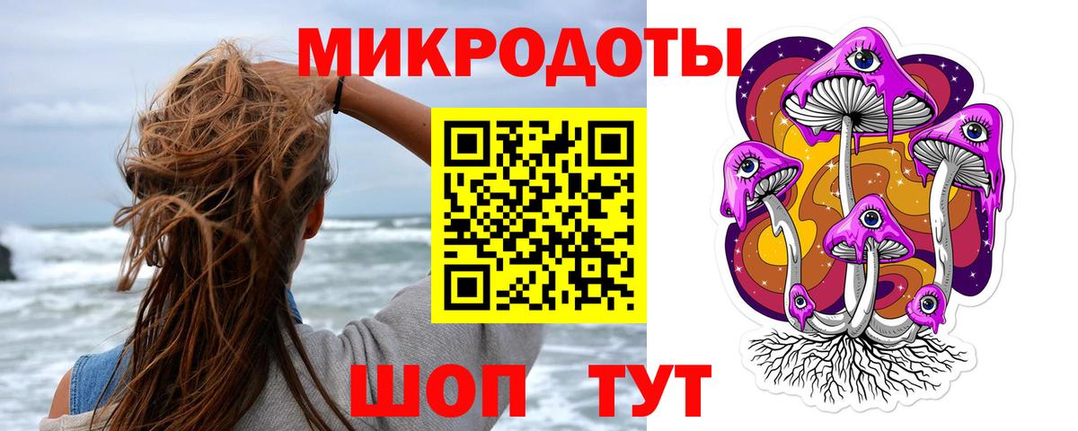 Елец  Псилоцибиновые грибы Cubensis  Вход с VPN  Галлюциногенные грибы мухоморы 