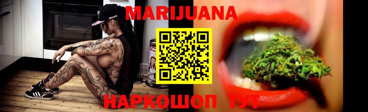 Бошки Шишки THC 21% Елец