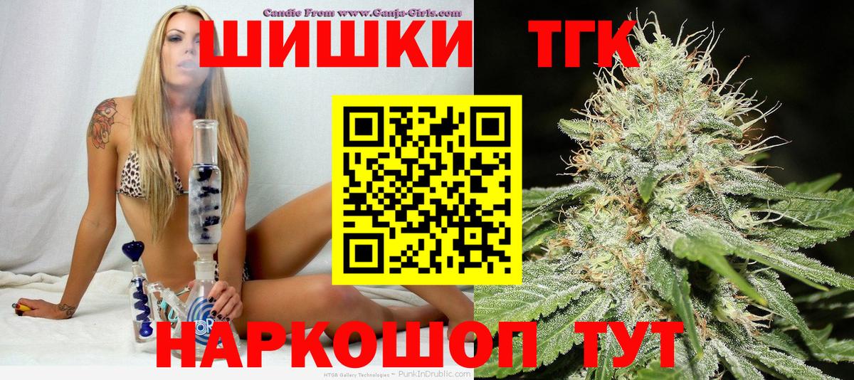 Канабис тримм  Конопля LSD WEED  Марихуана индика  Вход с VPN  Елец 